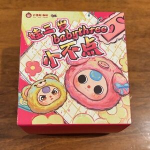 Baby three unopened toy